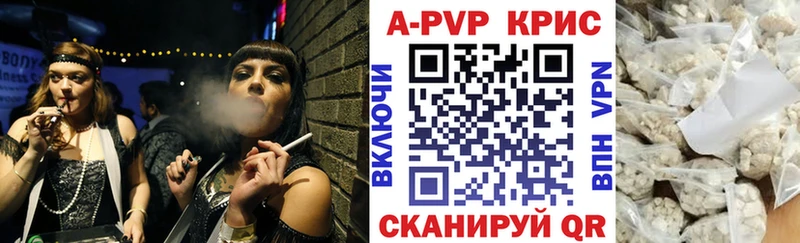 darknet телеграм  Отрадное  Альфа ПВП мука 