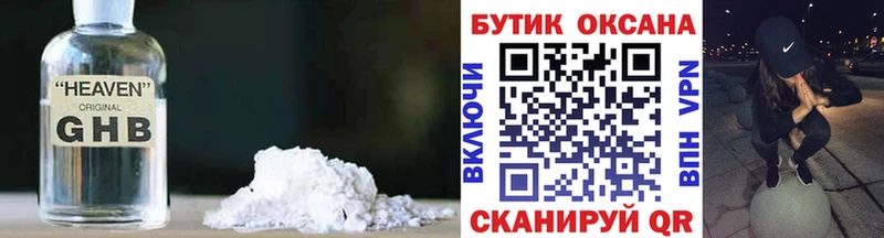 БУТИРАТ вода  Отрадное 