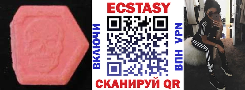 Ecstasy DUBAI kraken маркетплейс Отрадное