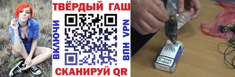 ГАШИШ Cannabis  Отрадное 
