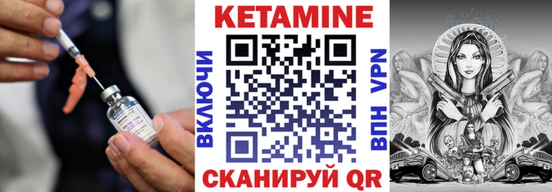 КЕТАМИН ketamine  Отрадное 