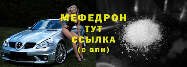мескалин Верея