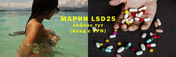 мескалин Верея