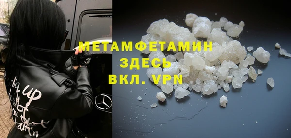 мескалин Верея