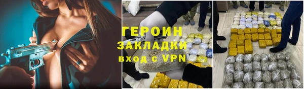кокаин Верхнеуральск