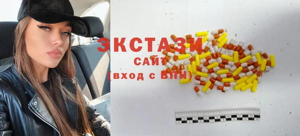 мескалин Верея