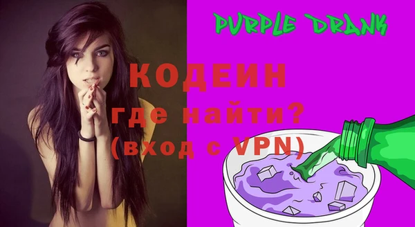 кокаин Верхнеуральск