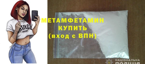 мескалин Верея
