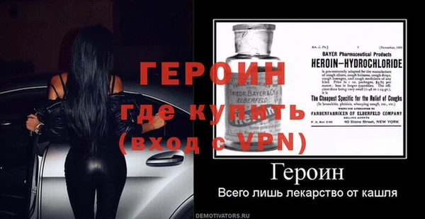 мескалин Верея