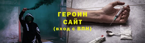 кокаин Верхнеуральск