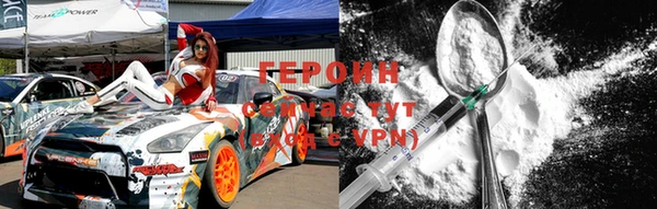 кокаин Верхнеуральск