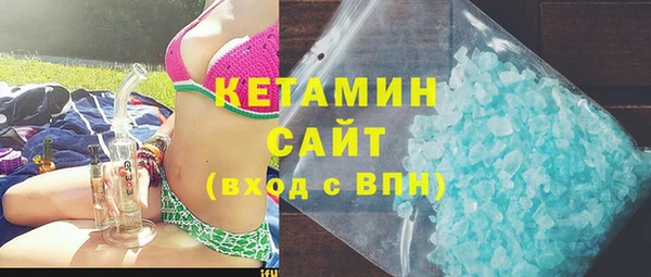 кокаин Верхнеуральск