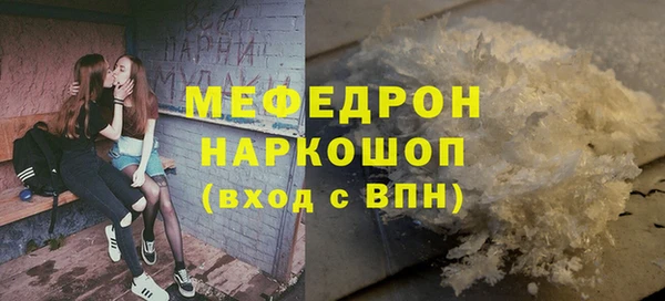 кокаин Верхнеуральск