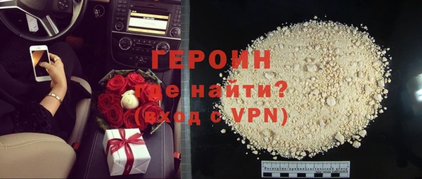 ALPHA PVP Снежногорск