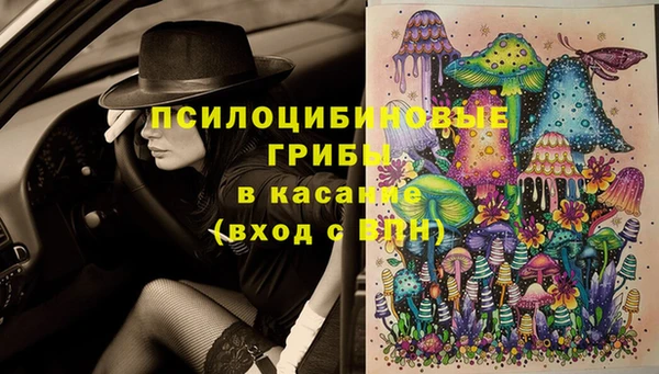 кокаин Верхнеуральск
