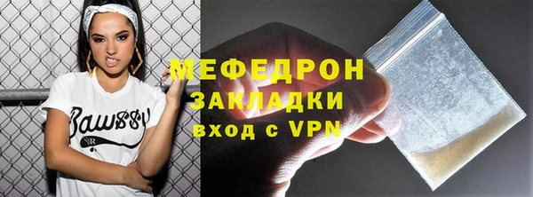 кокаин Верхнеуральск