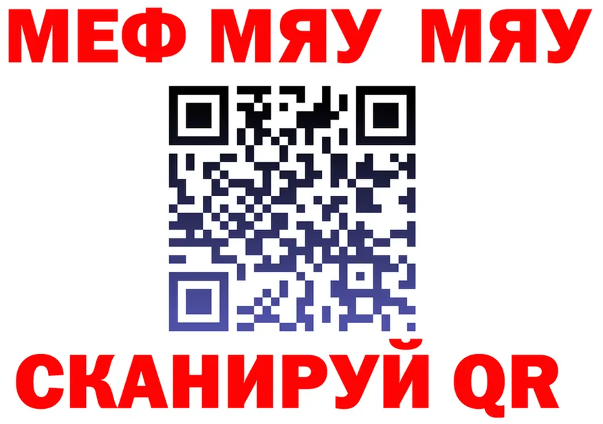 Метадон VHQ ТОР shop mega Отрадное