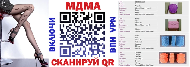 МДМА молли  Отрадное 