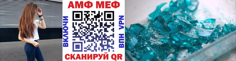 МЕТАМФЕТАМИН Декстрометамфетамин 99.9%  Отрадное 