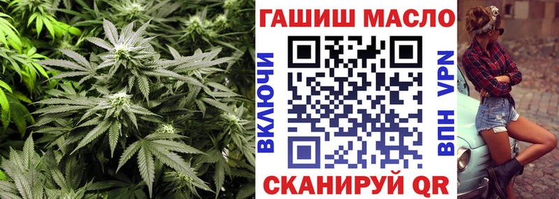 hydra tor  Отрадное  ТГК гашишное масло 